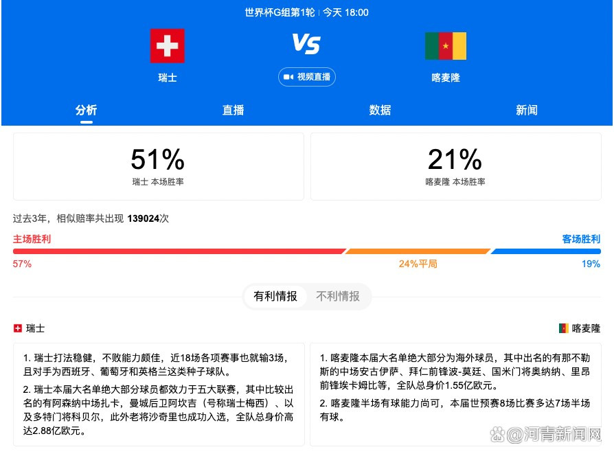 承接了上一部的故事，曾是牛郎的帅哥须藤司（青木玄德 饰）由于过不了心理的坎，而分开了安藤忠臣（山田裕贵 饰）的最后融资，独自漂泊陌头。就在将近饿死时，总算找到一份夜总会办事生的工作生活。店里的陪酒女艾玛（逢泽莉娜 饰）引发了他的注重。和其他热忱有加的陪酒女分歧，艾玛的立场十分冷酷，还对阿司冷言冷语。一次偶尔机遇，阿司发现艾玛欠下了巨额债款。在深切交换中，他也发现了艾玛不为人知的另外一面，两人的心逐步接近。但是他们要面临的倒是残暴无情的实际...